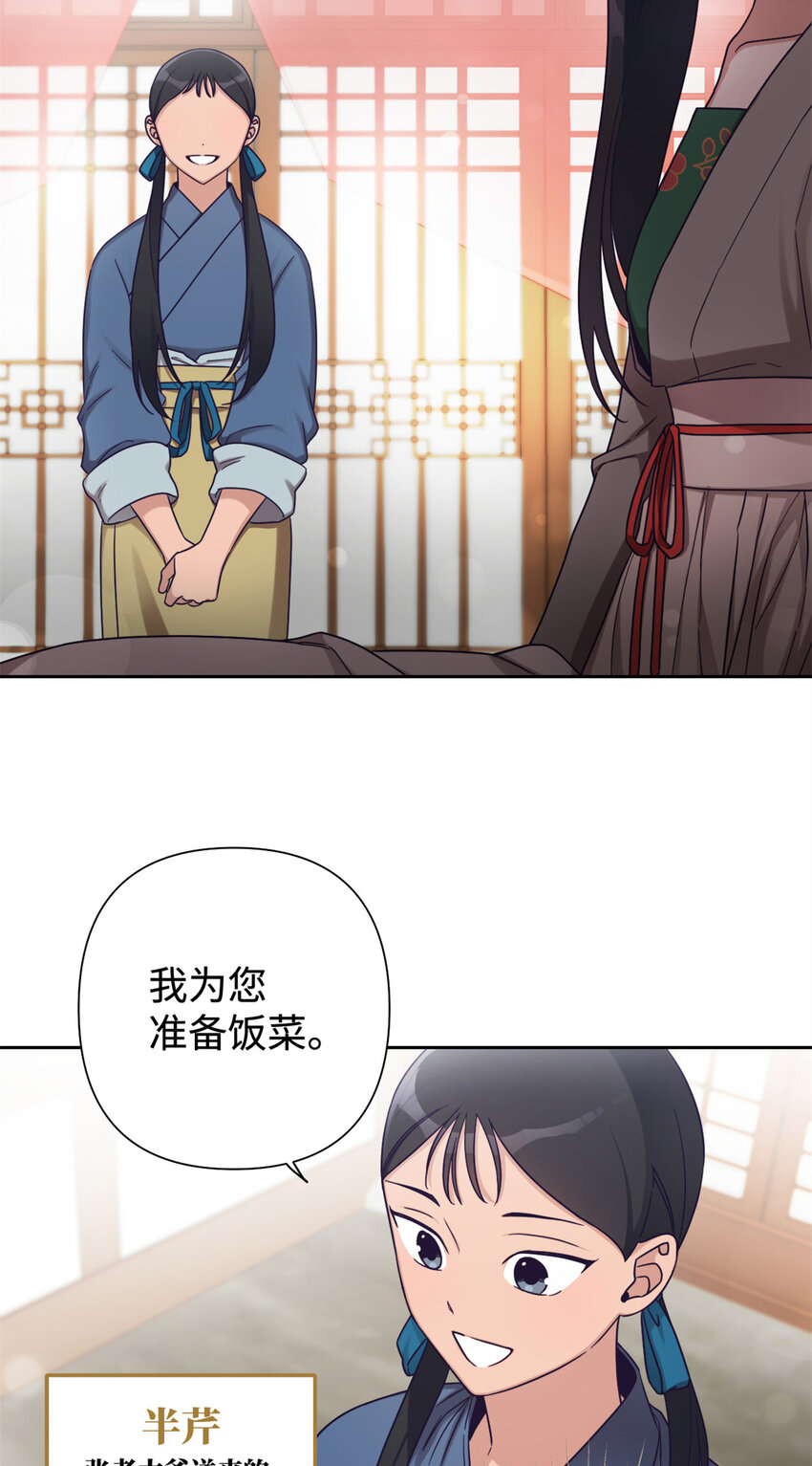 39 启程23