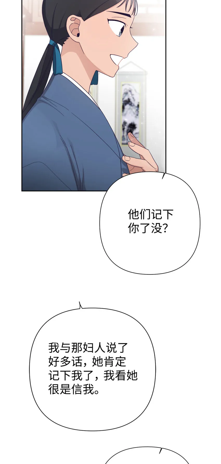 50 神仙56