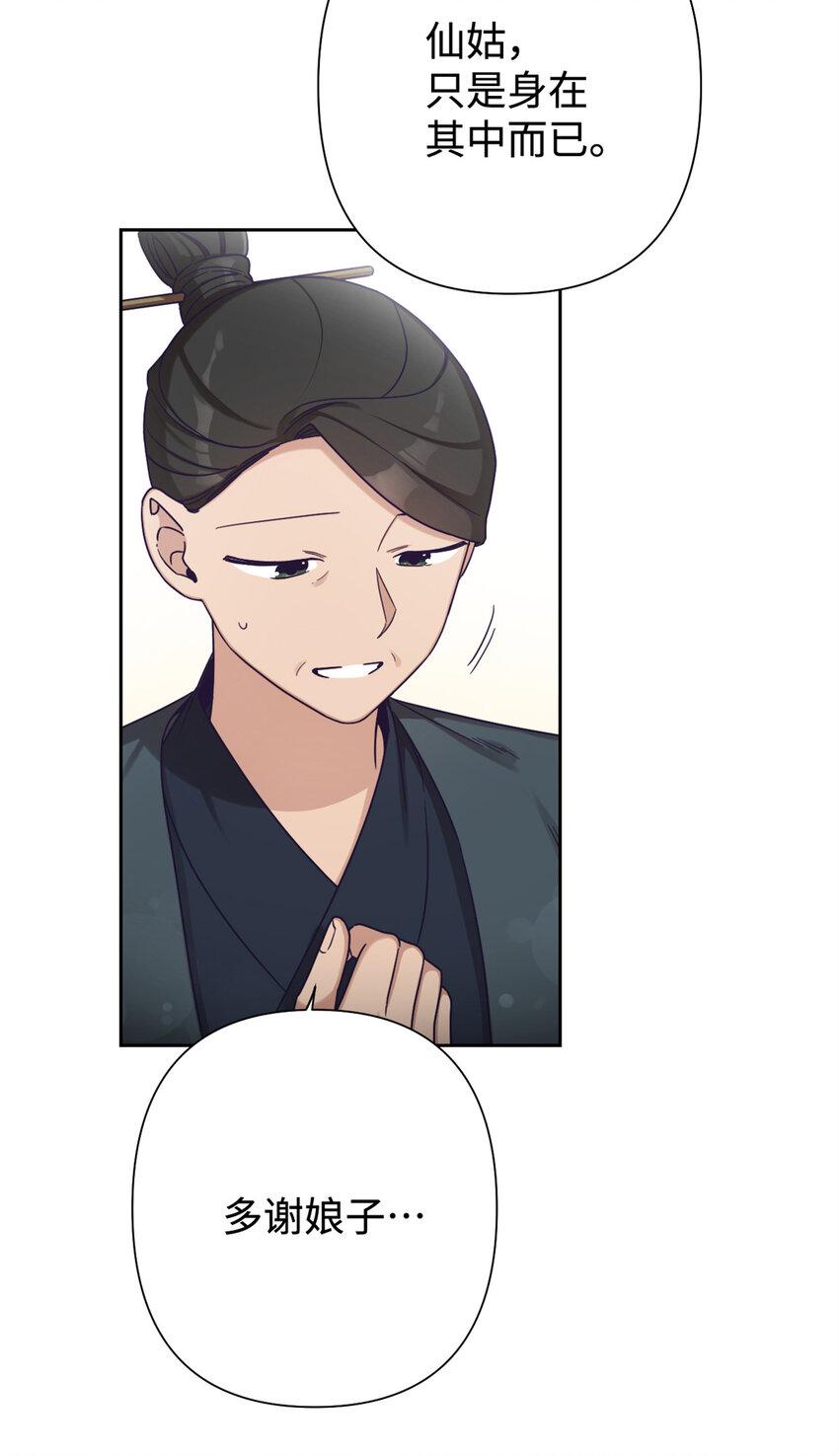38 好人19