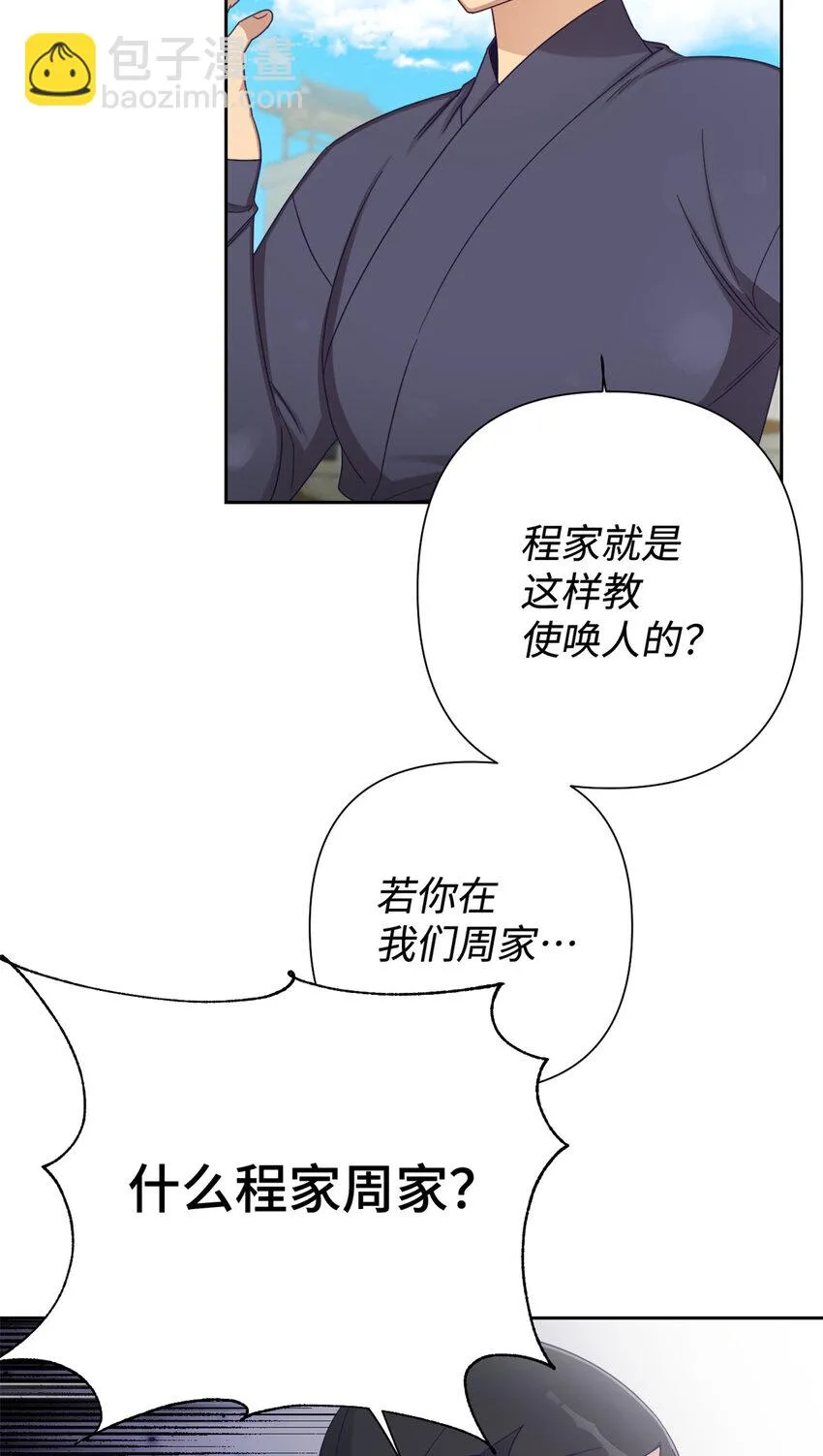 43 接诊61