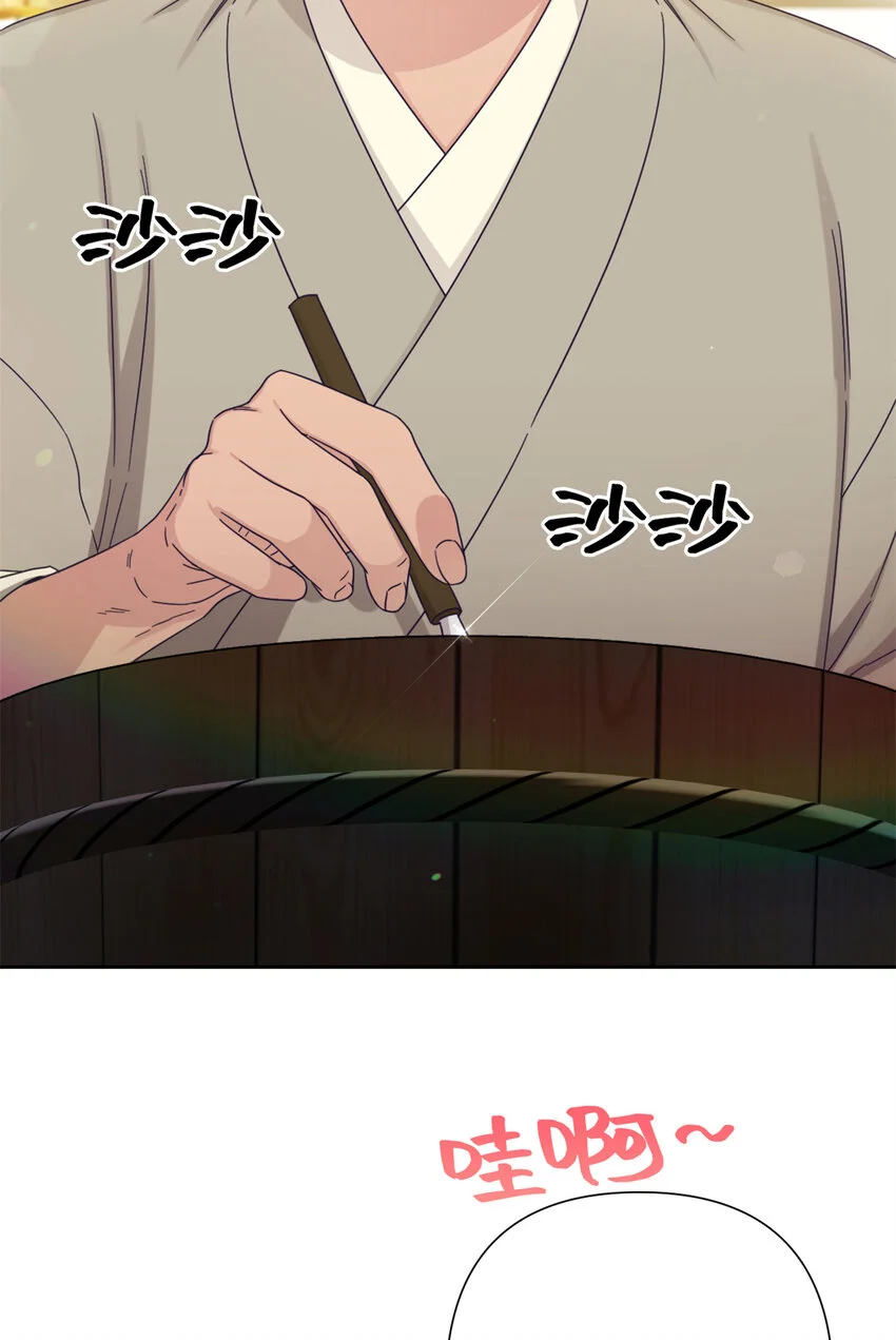 67 装傻14