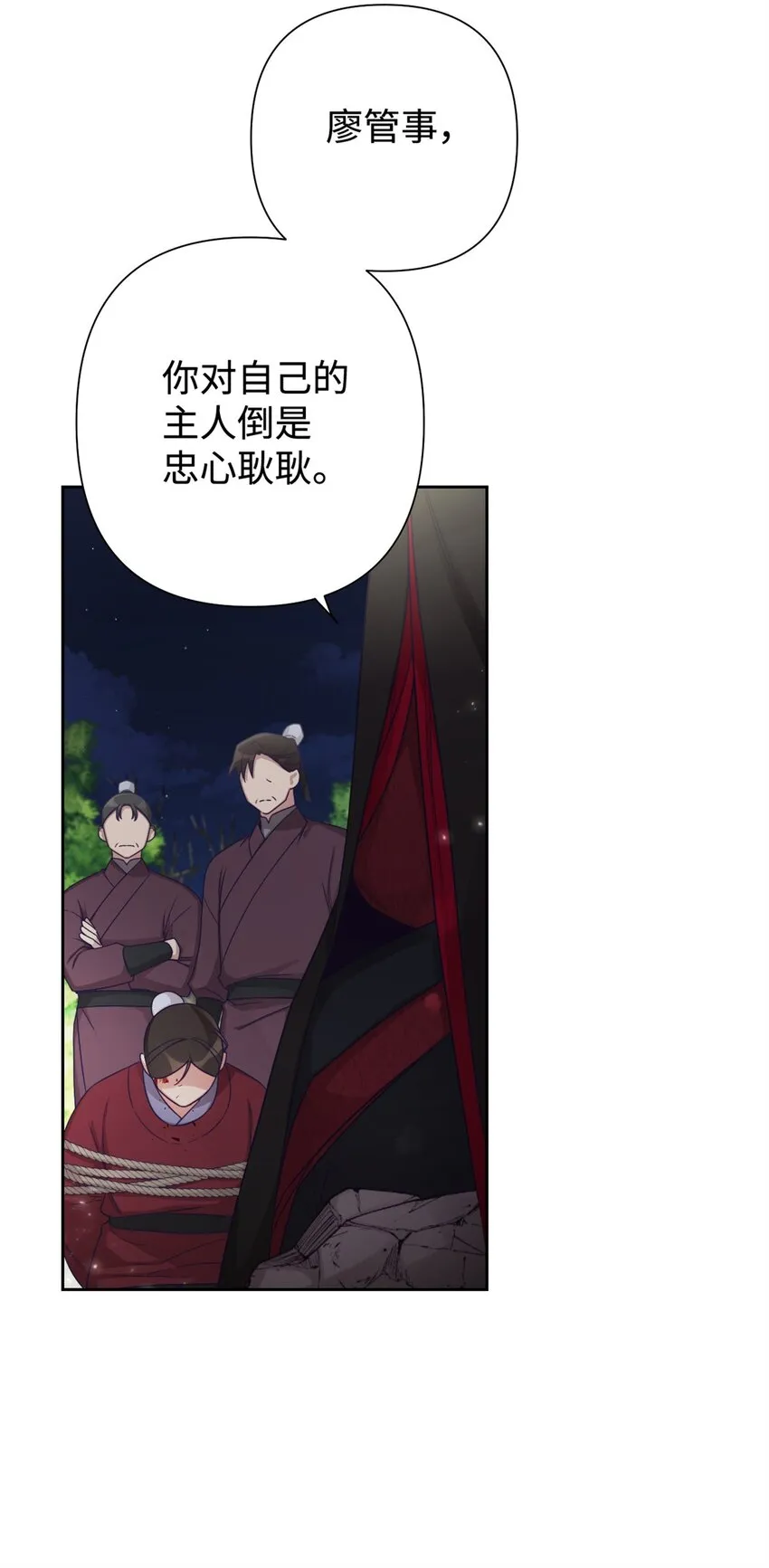 45 容身53