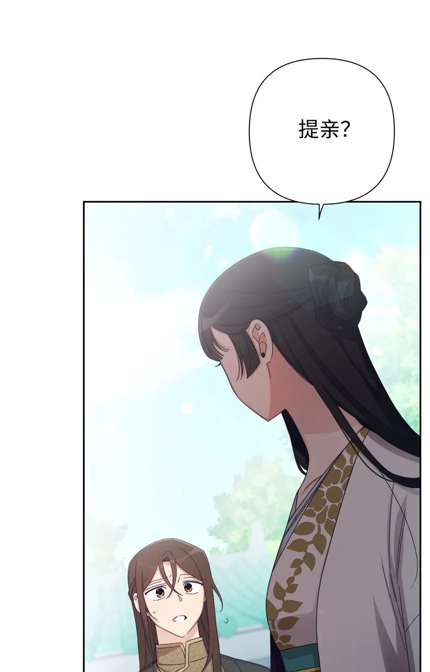 62 名誉56