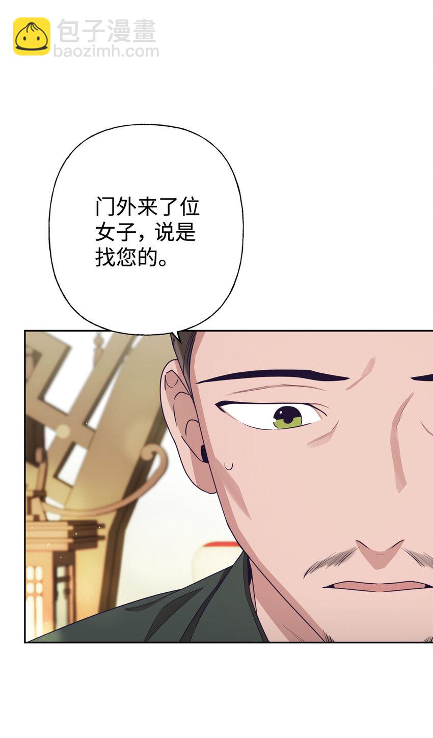 05 嫡长13