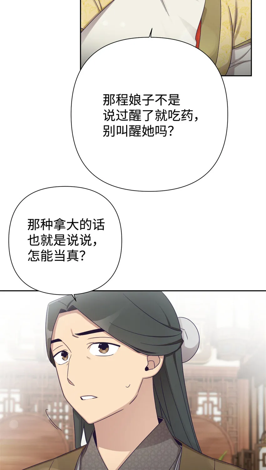 43 接诊56