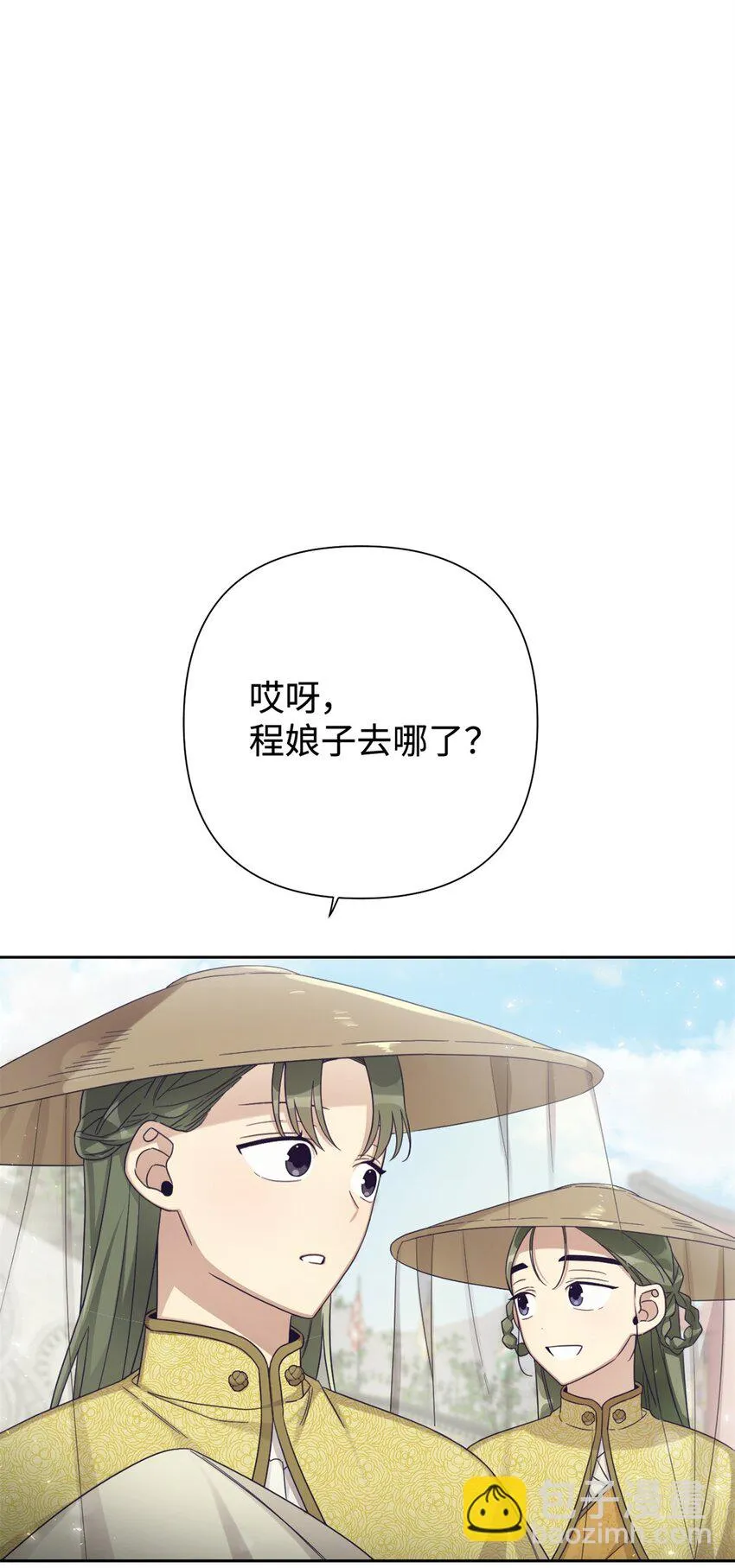 45 容身77