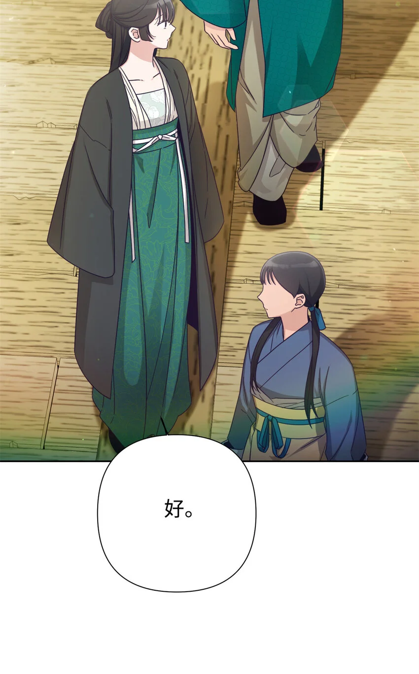 67 装傻11