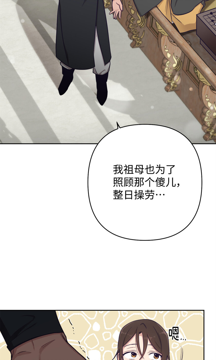12 嫁妆36