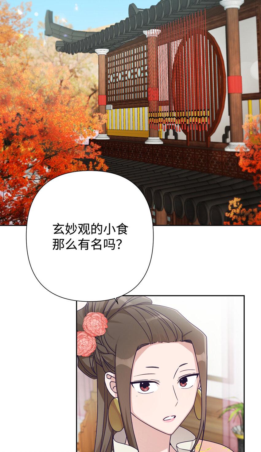 38 好人27