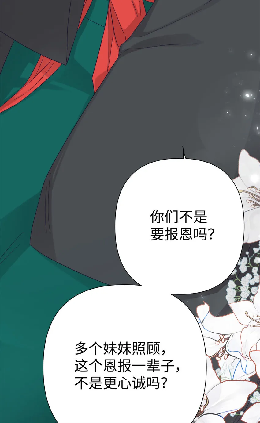 48 兄长87