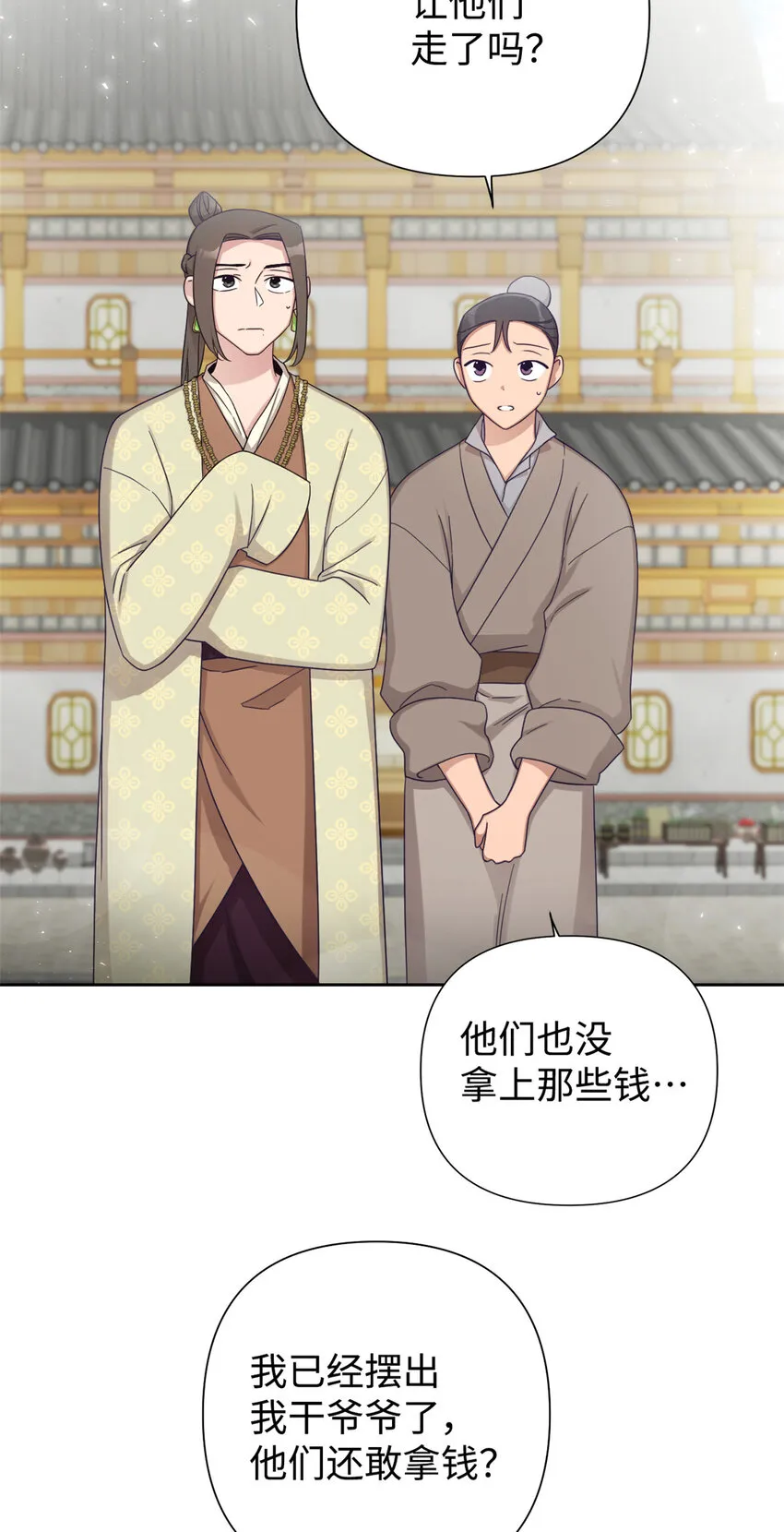 50 神仙27