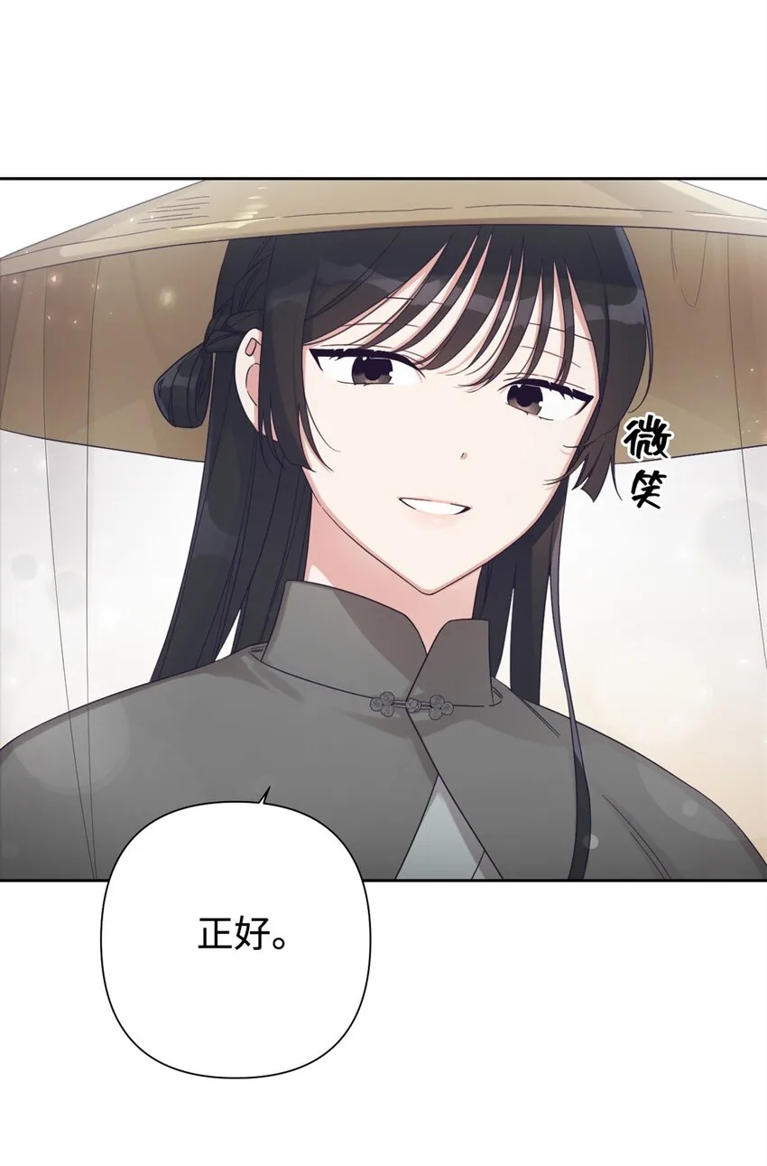 45 容身87