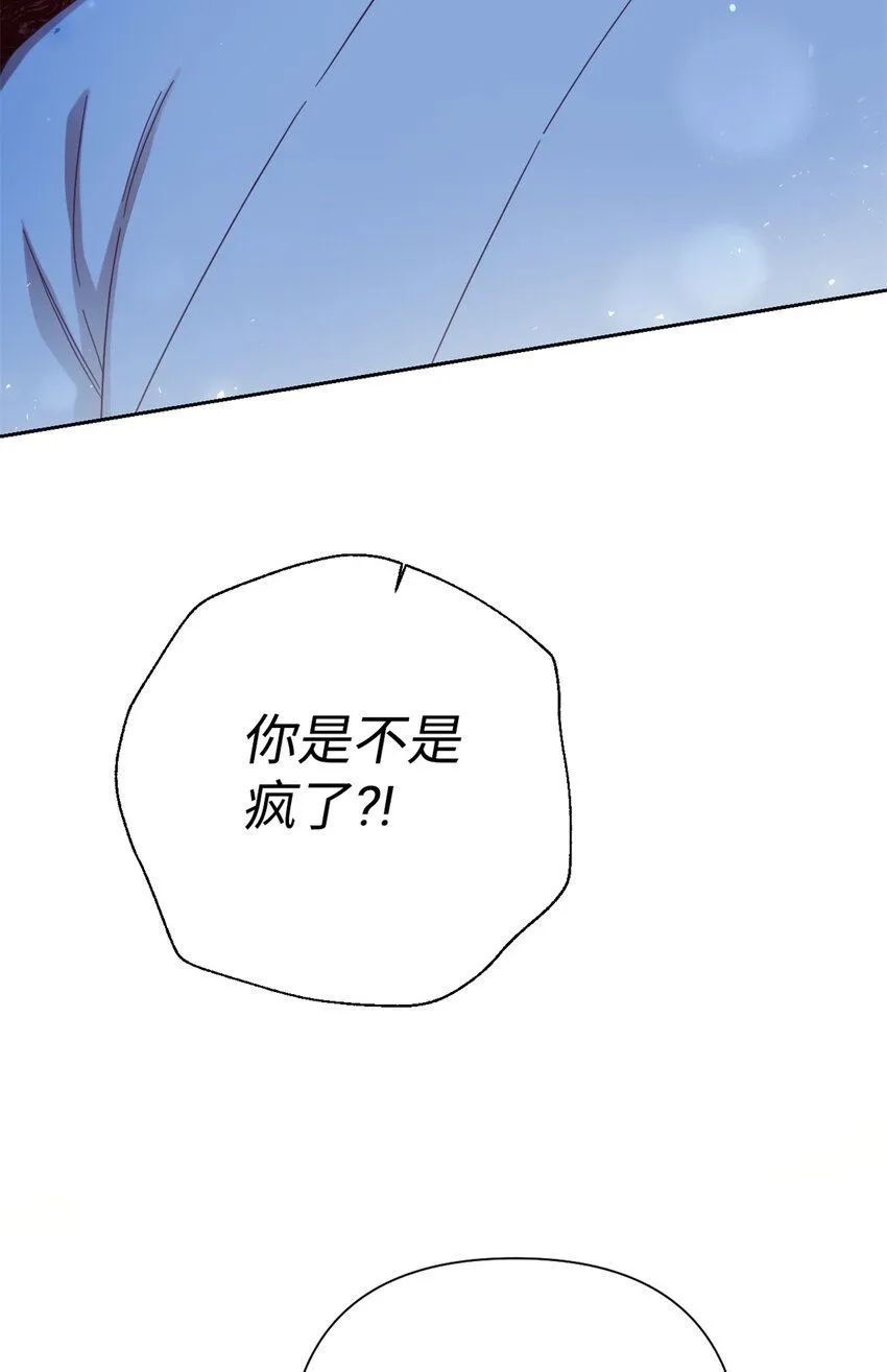 60 求娶74