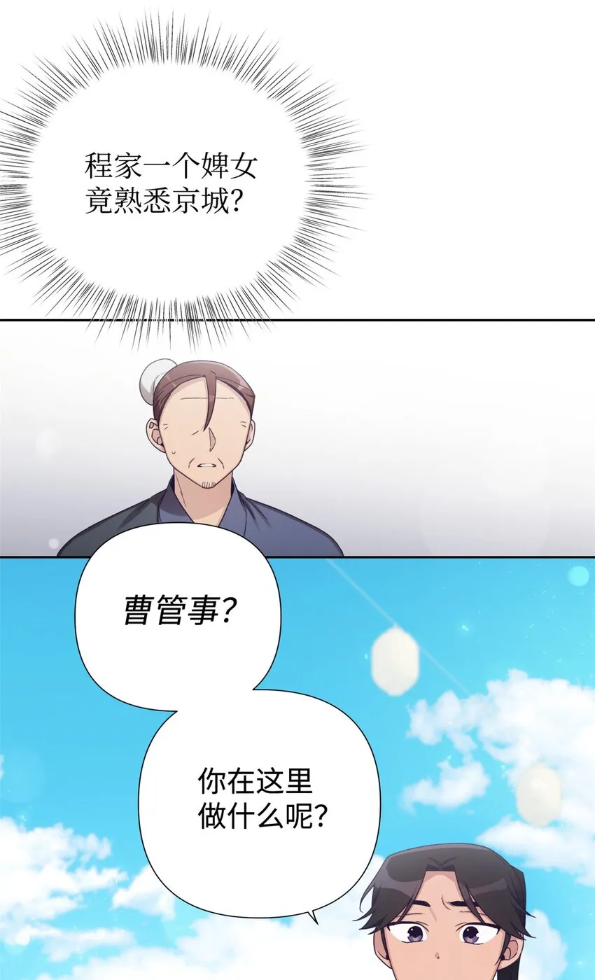 44 不见25