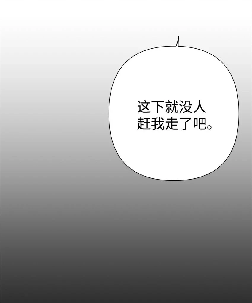 30 可恨13