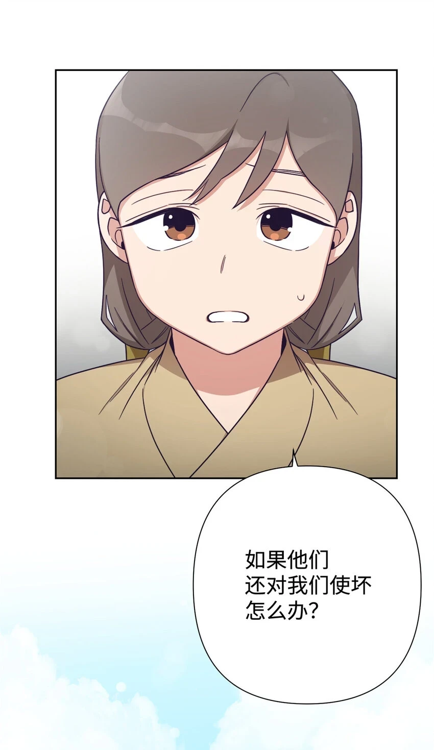 31 去玩47