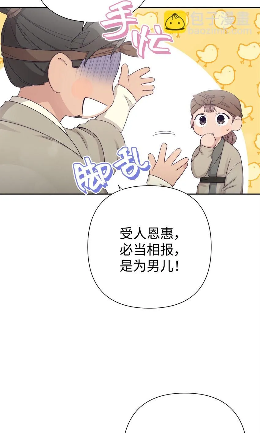 56 借用13
