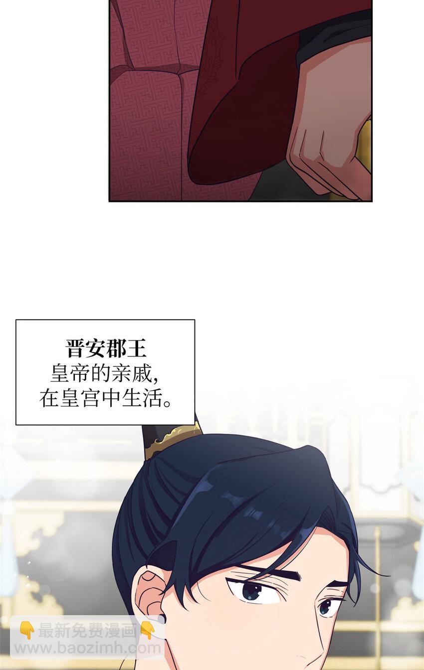 08 郡王6