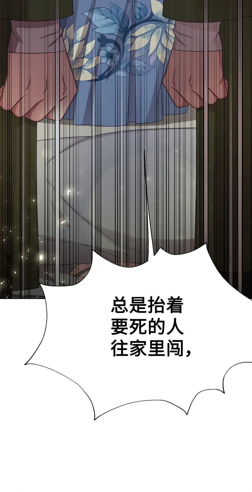54 取舍4