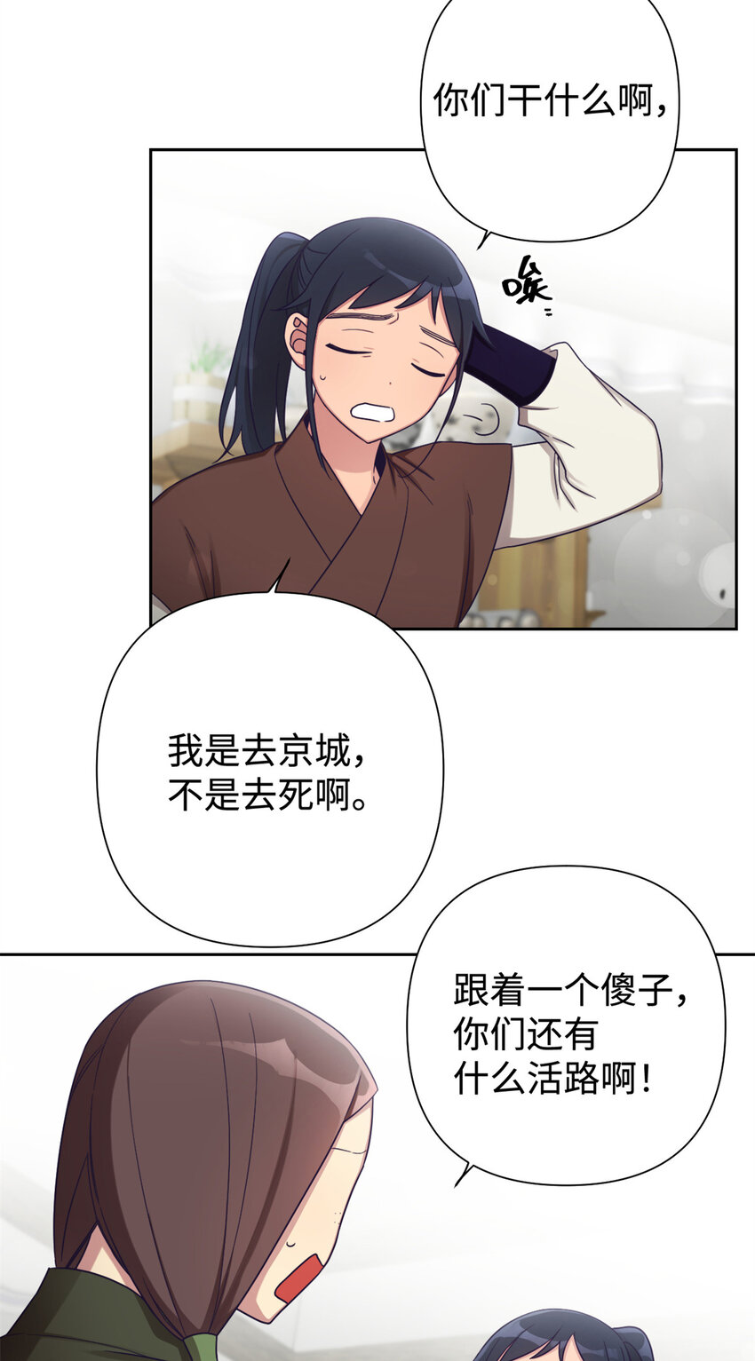 39 启程72