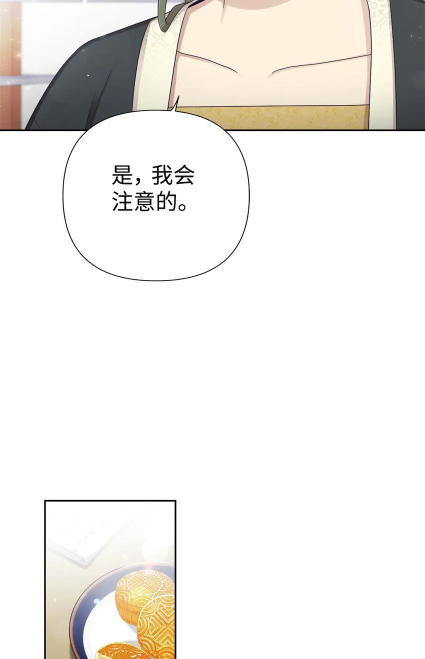 55 黑衣54