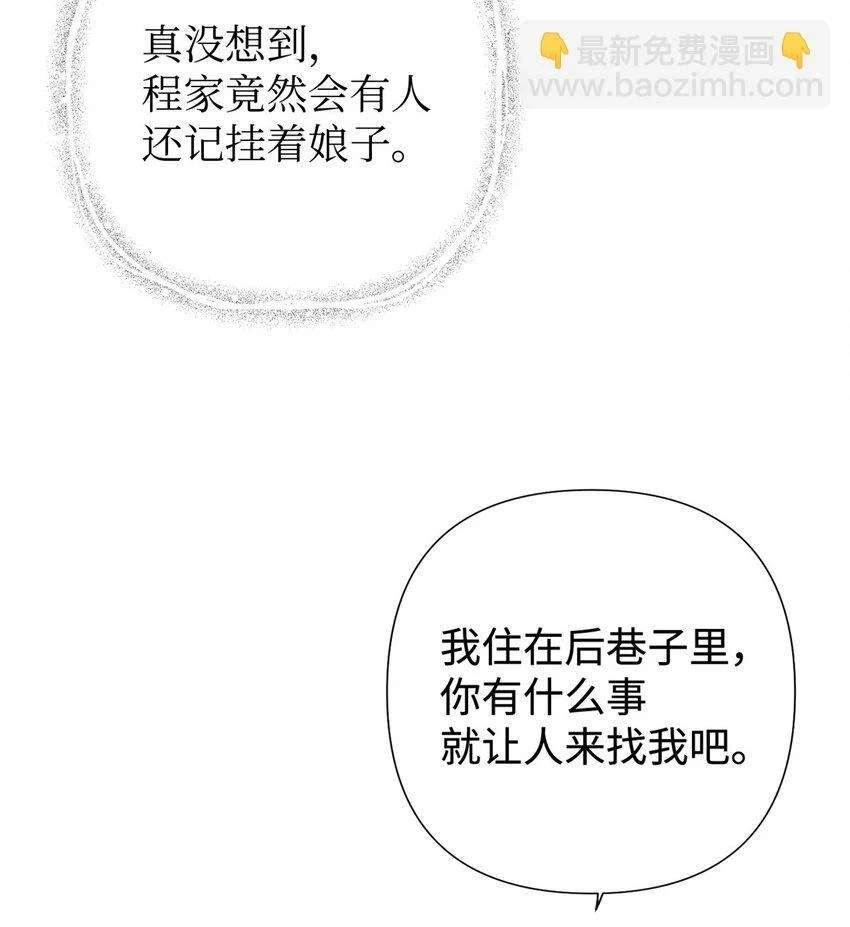 31 去玩66