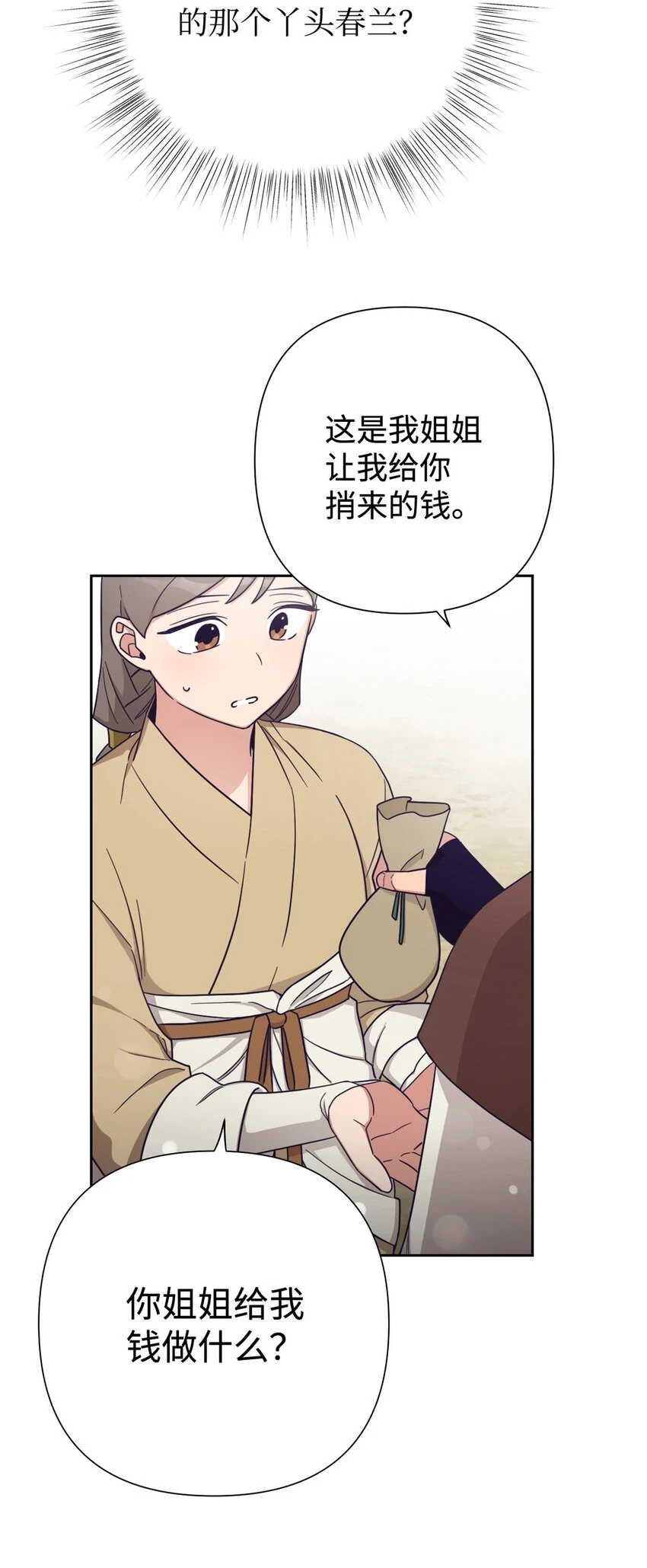 31 去玩63