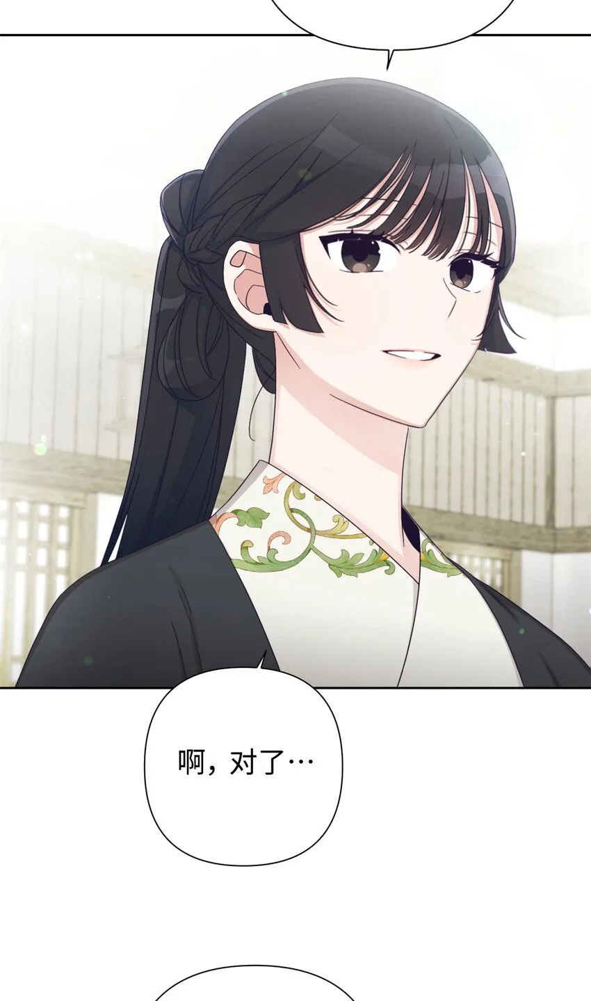 61 陪着78