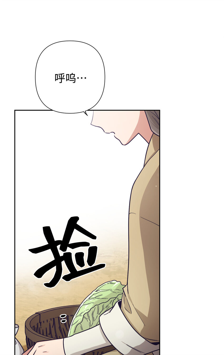 28 为安20