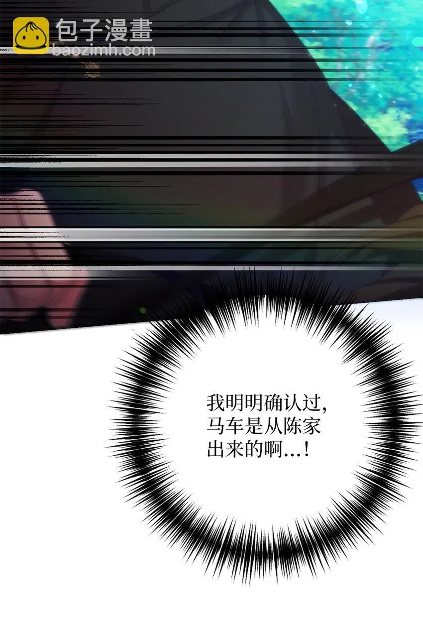 63 误认80