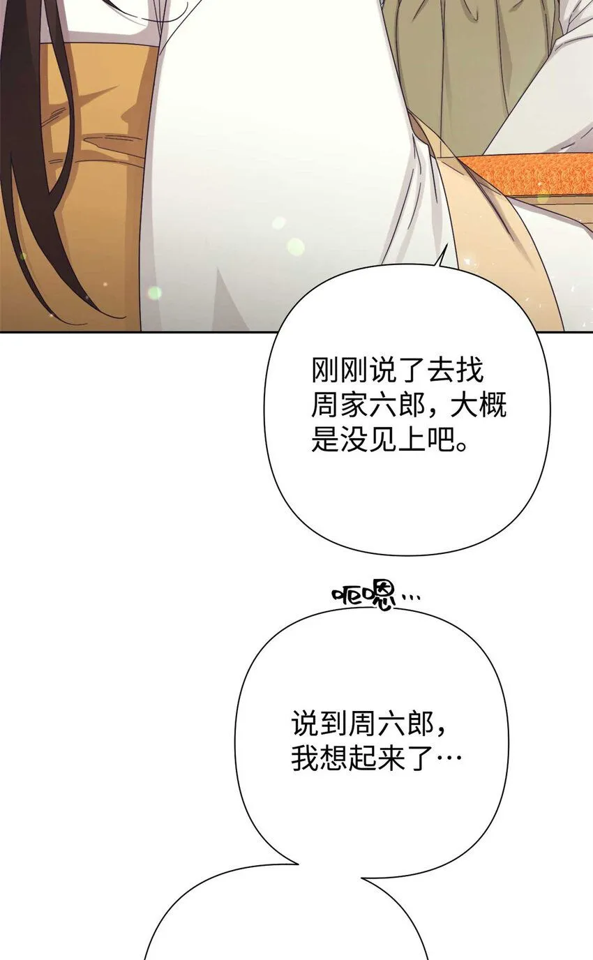 62 名誉5