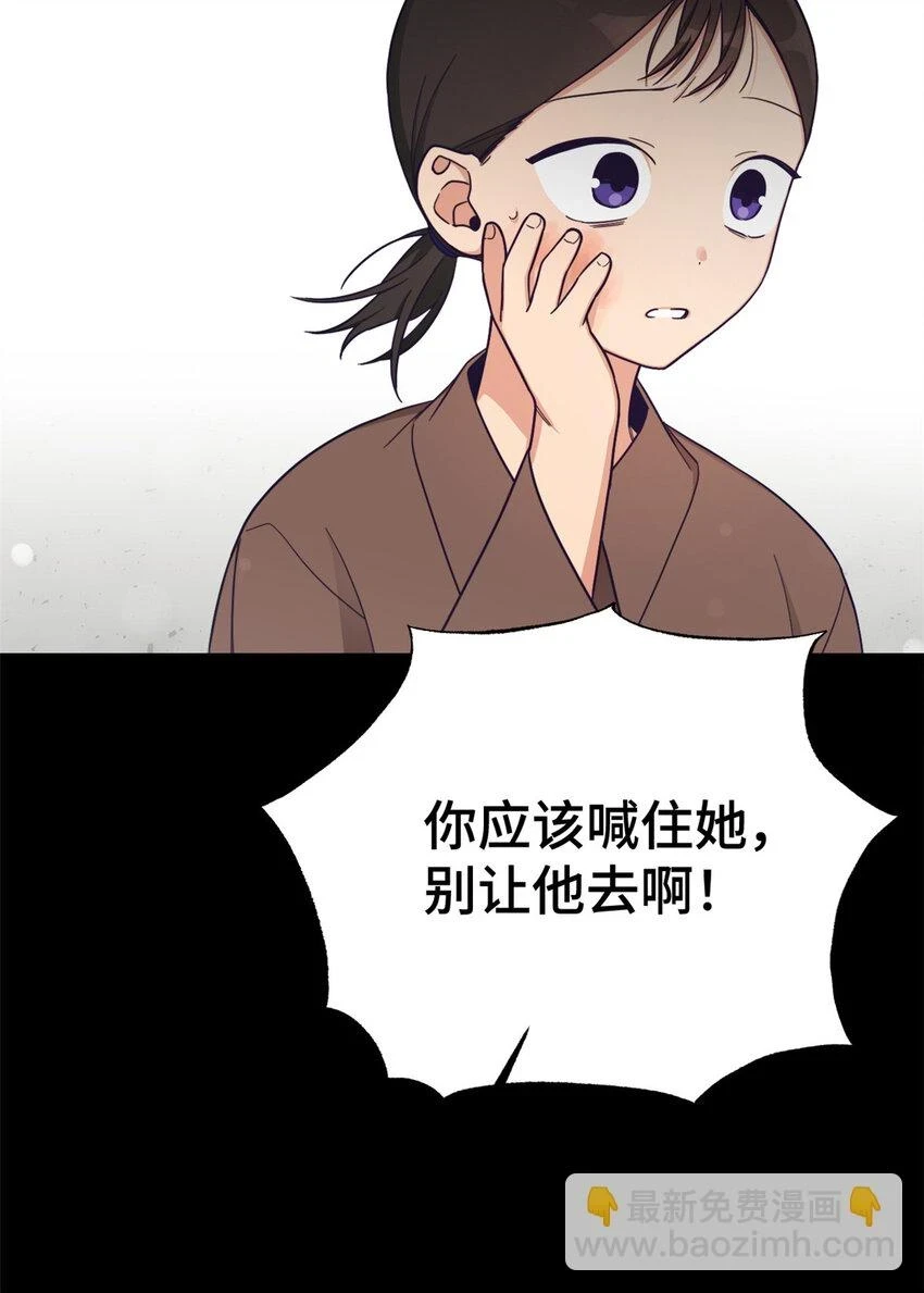 30 可恨51
