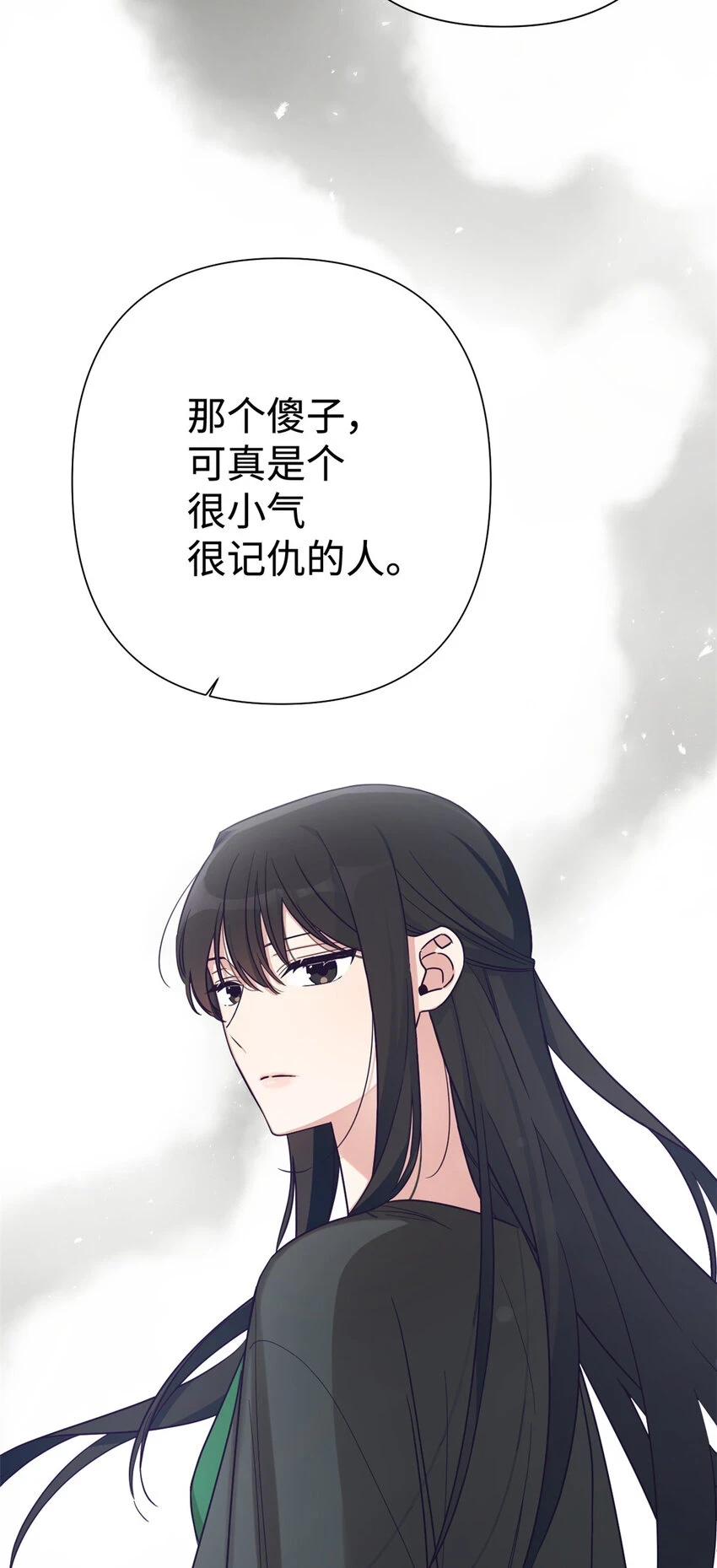 29 多谢86