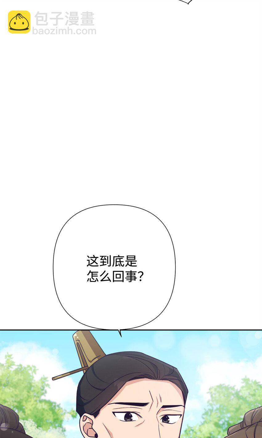 21 抱屈5