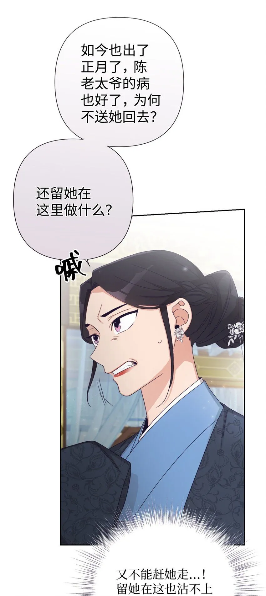 53 求教36