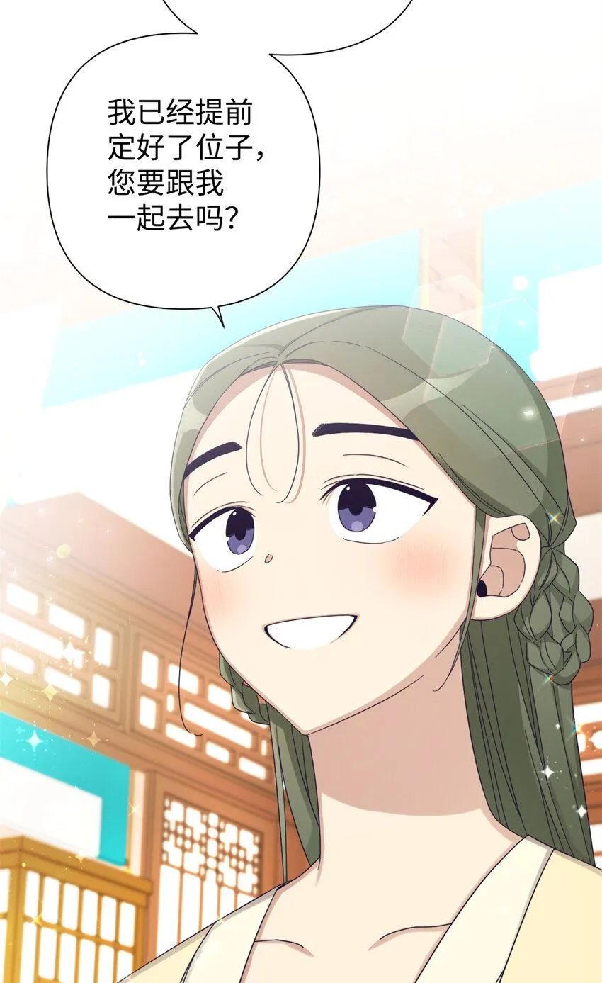63 误认44