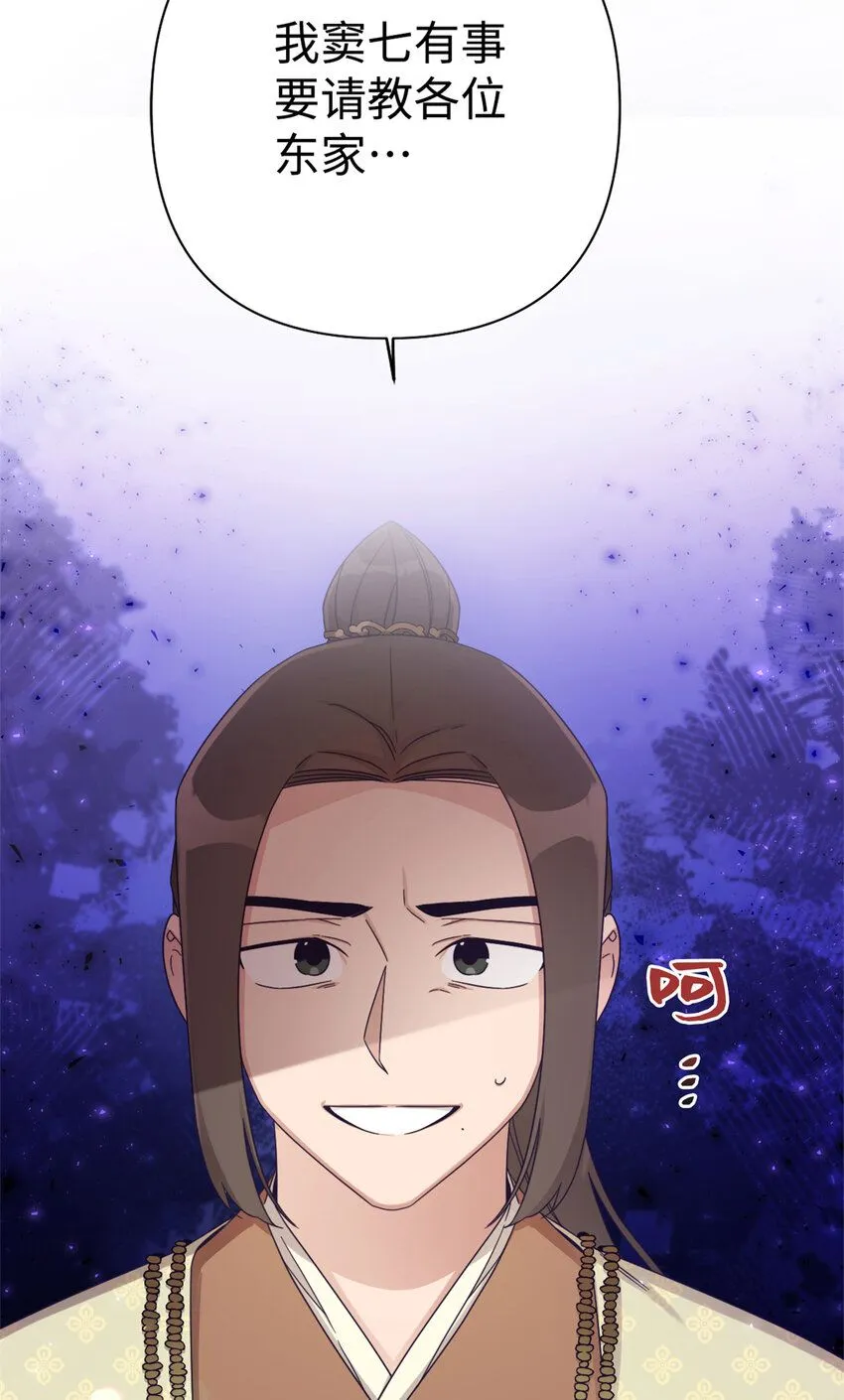 65 聪明67