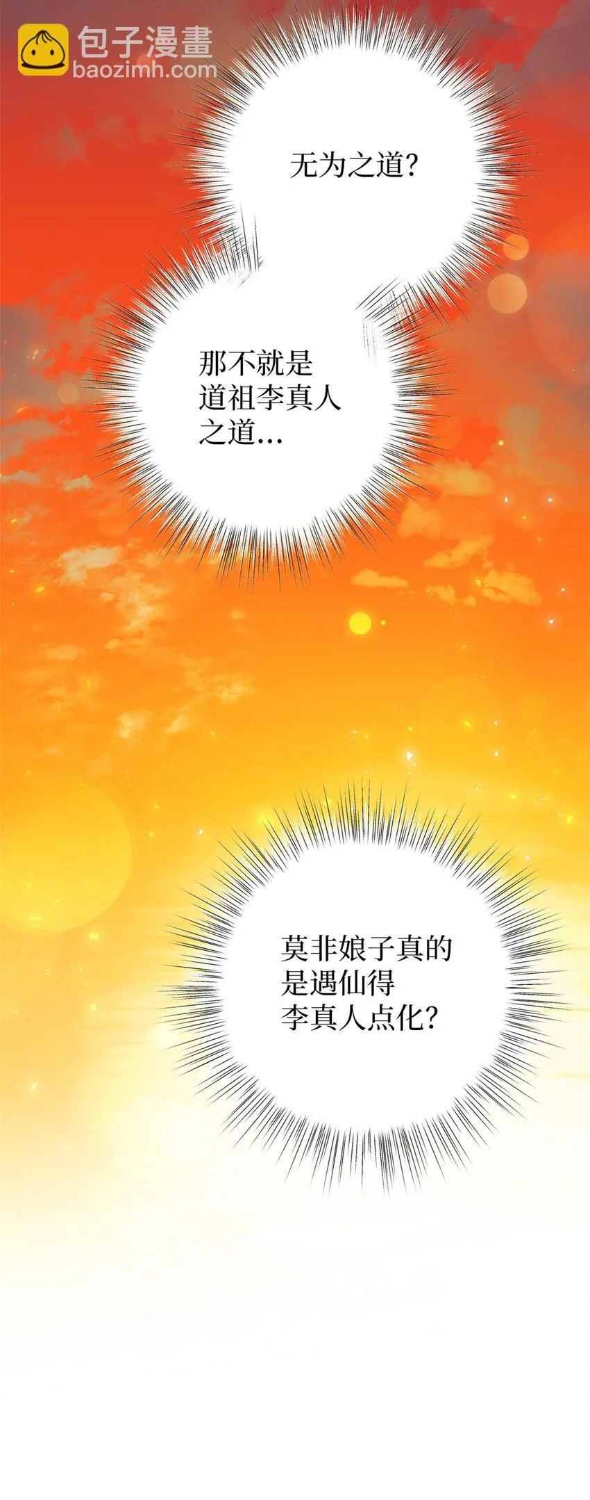 53 求教79