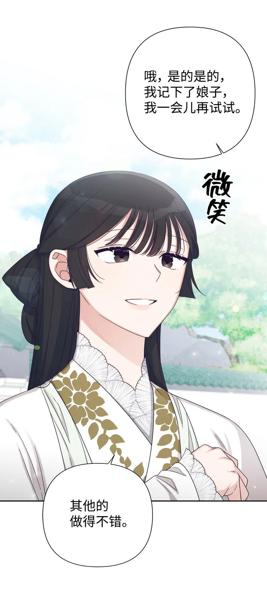 59 报恩23