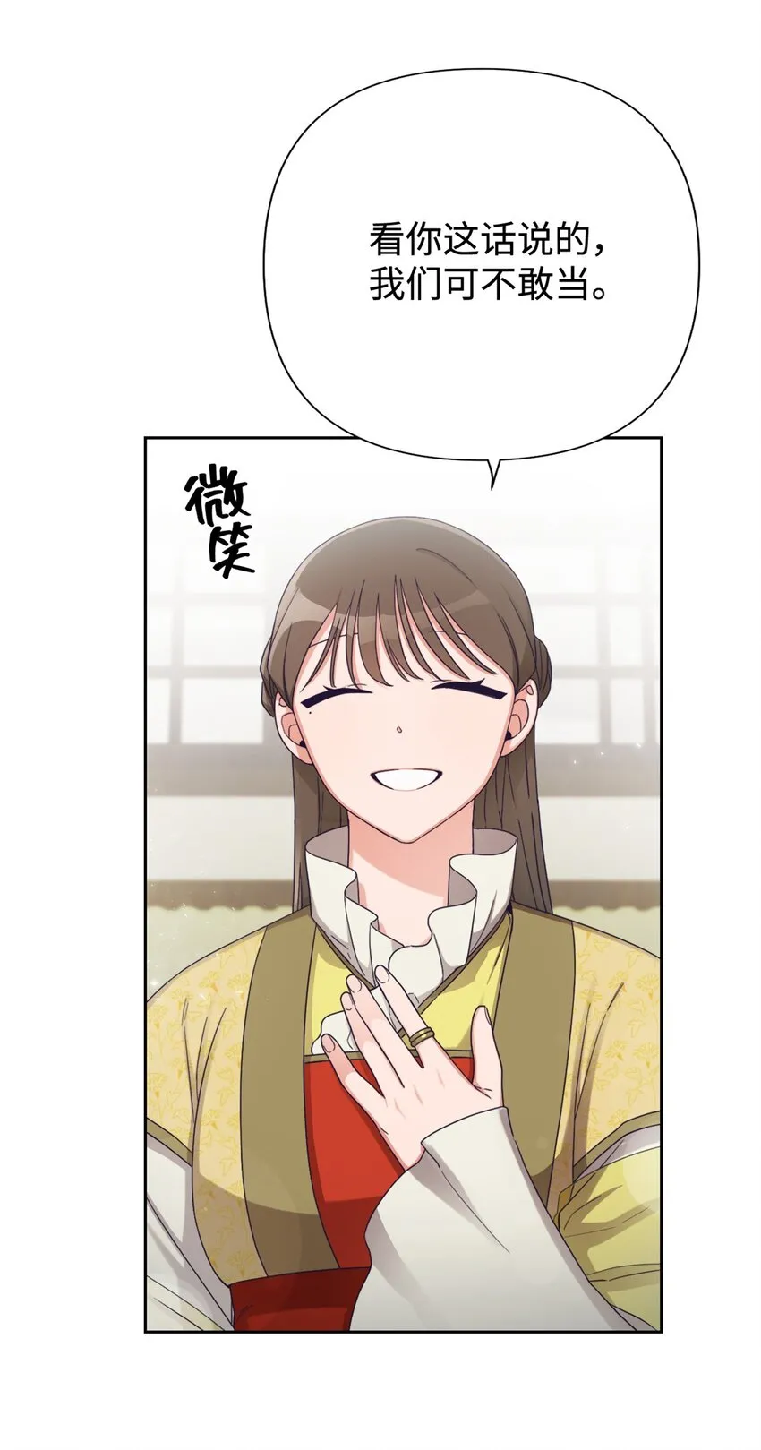 44 不见58
