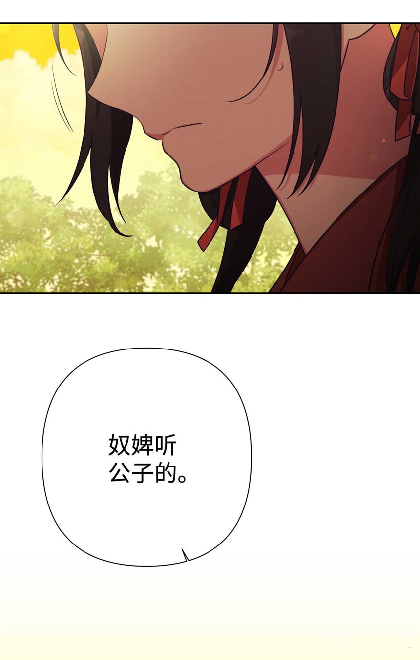 23 离别23