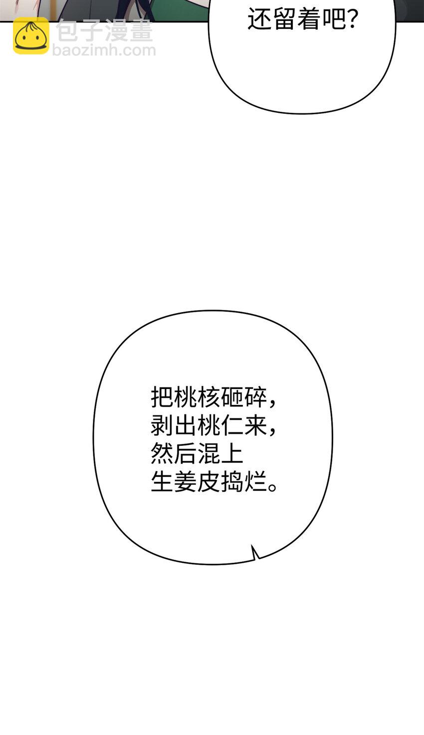 11 做主20