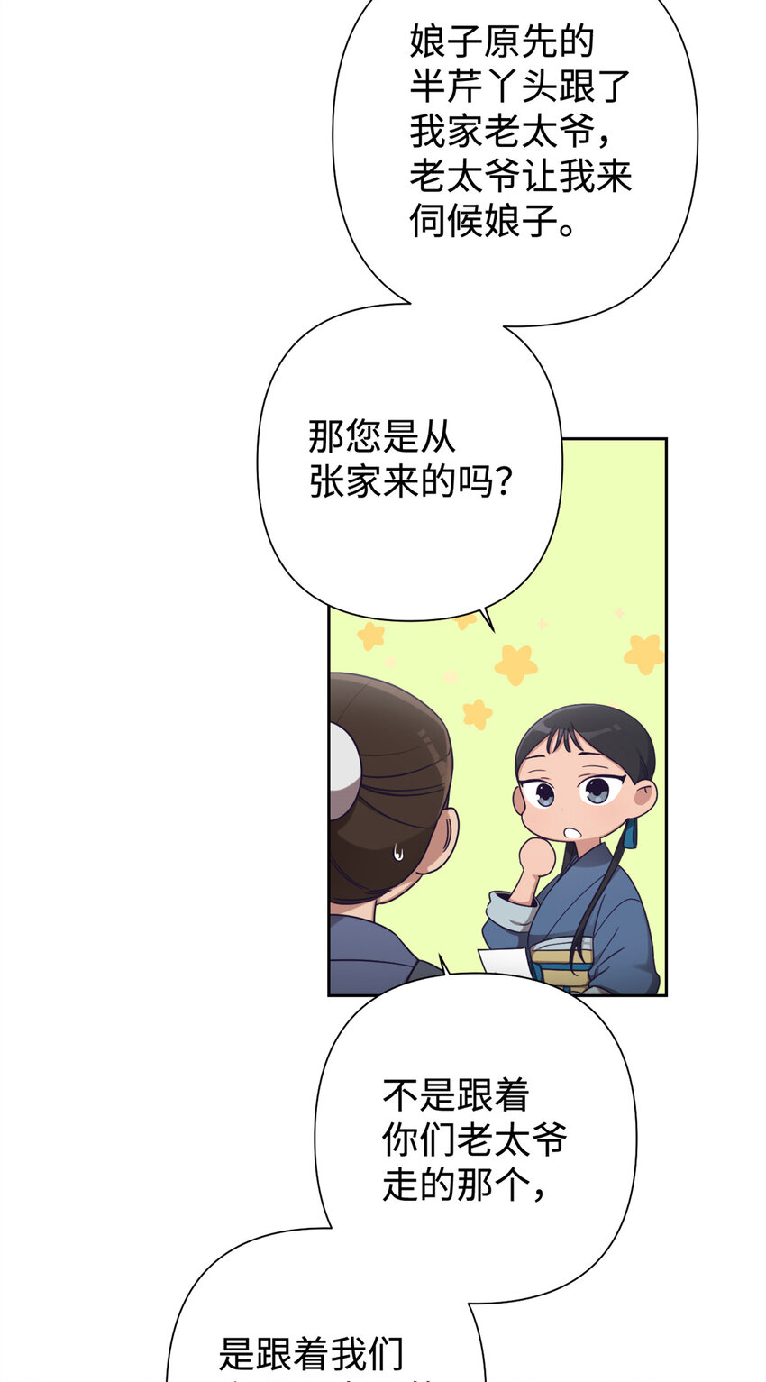 39 启程43