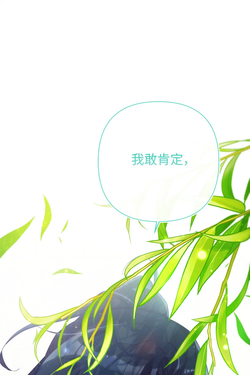67 装傻101