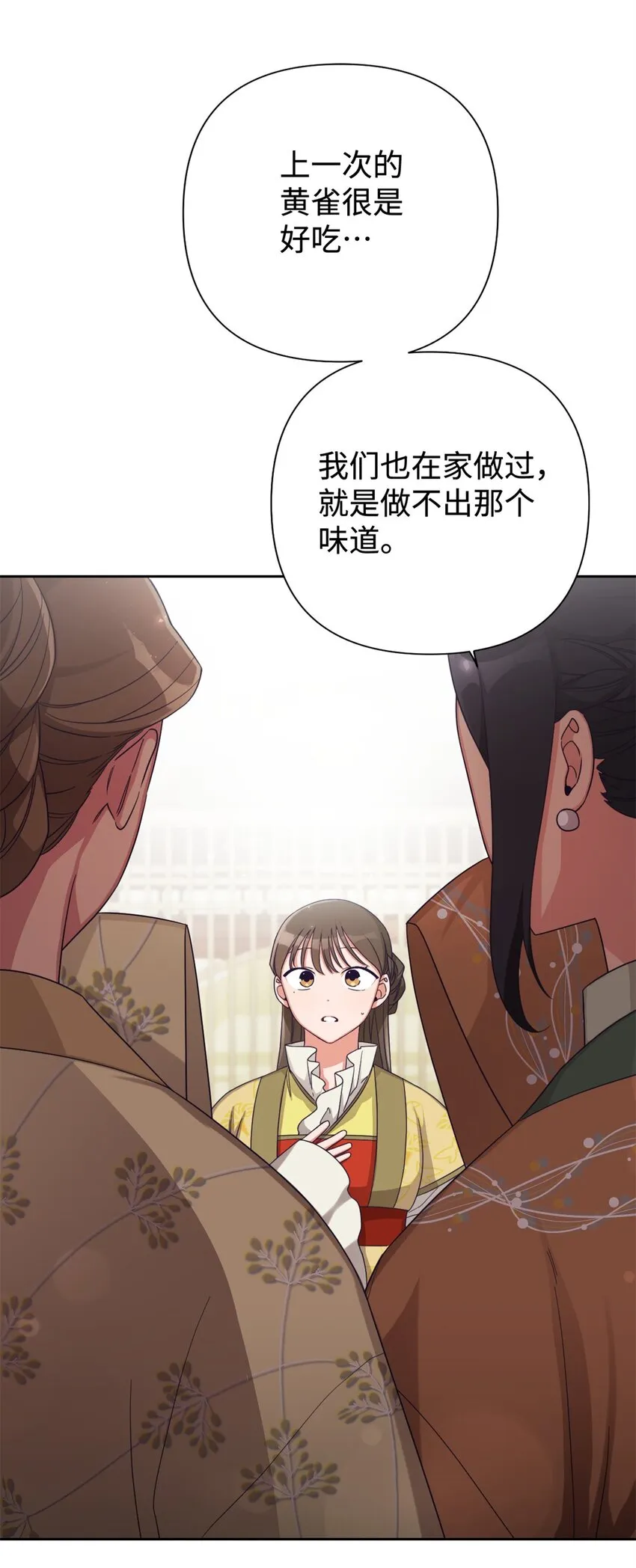 45 容身6