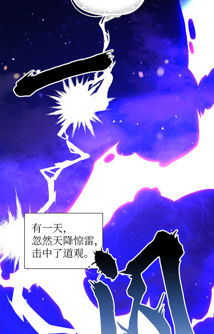 02 痴傻30