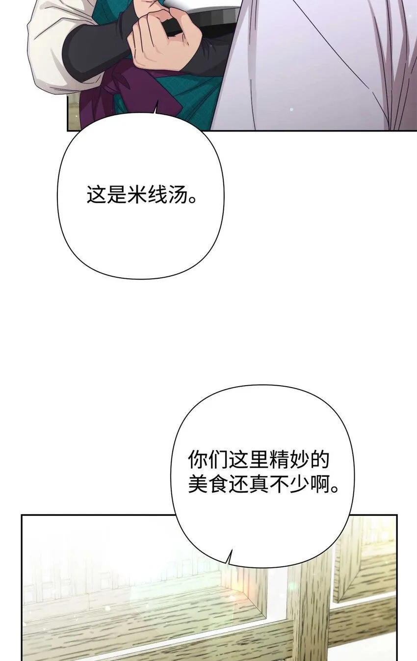 61 陪着59
