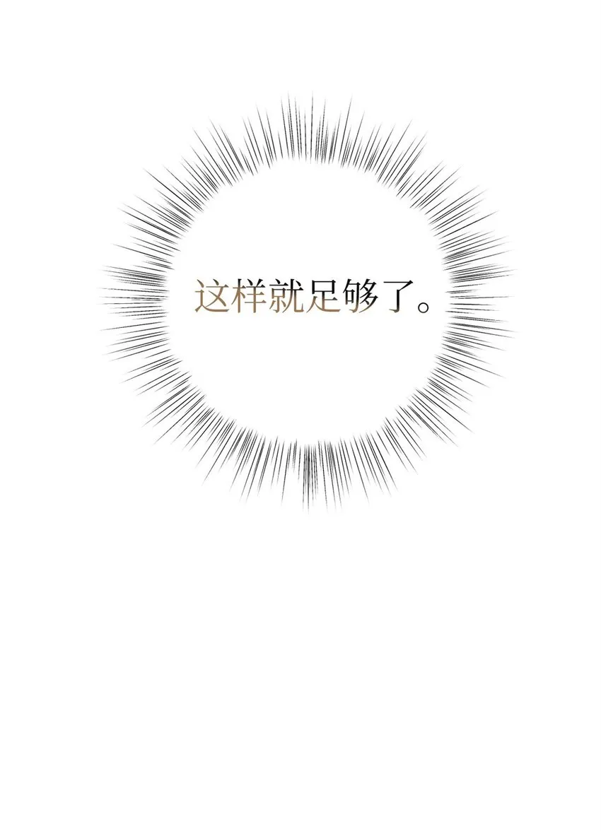 47 认罪67