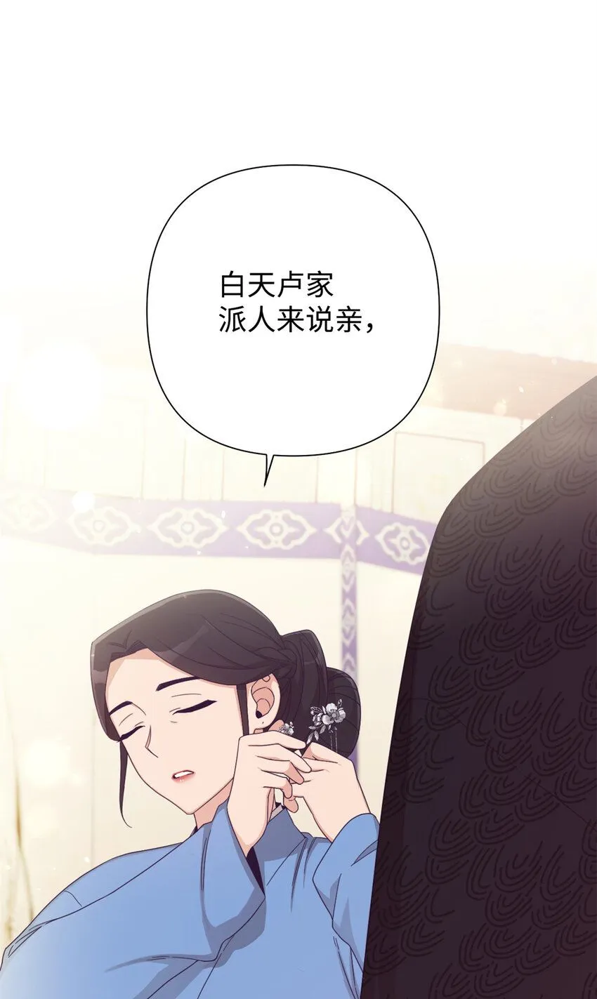 60 求娶65