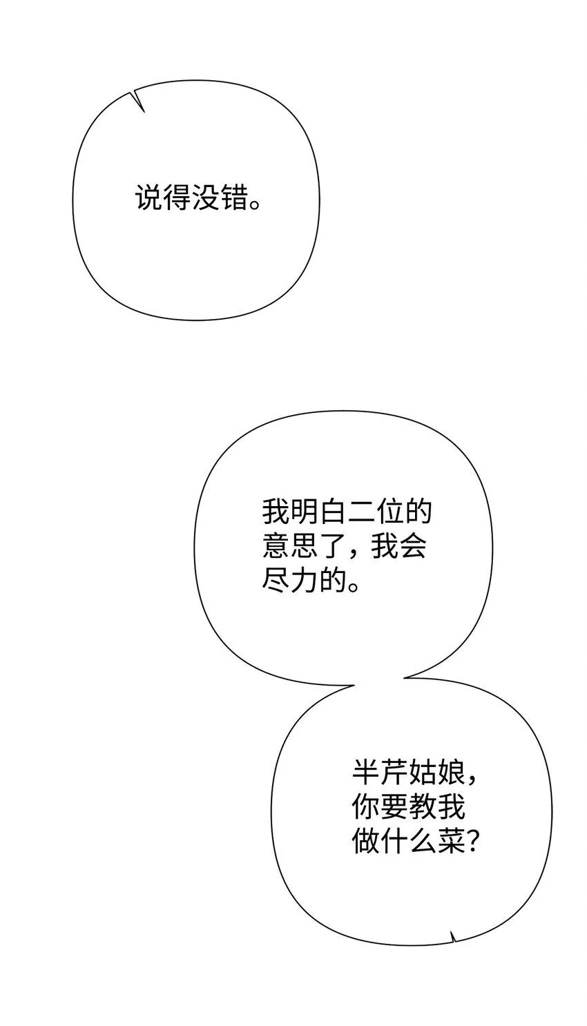 59 报恩78